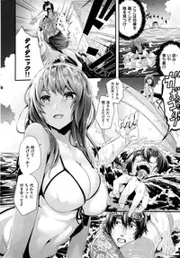 COMIC Kairakuten BEAST 2016-10