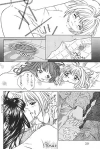 (C53) [AGM2ken, Butter Cookie (Various)] Watashi no Kare wa Sushi Shokunin (Cardcaptor Sakura)