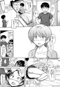 [Knuckle Curve] Onii-chan, Sekai de Ichiban Shiawase ni Shitageru ne