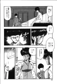 [Minor Boy] Meikyuu no Alice