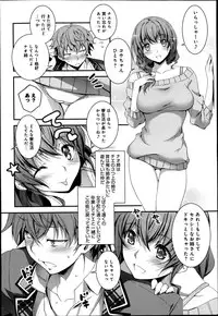 [Kikurage] Nao to Ecchi Ch. 1-2