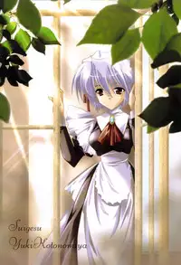 (ComiComi3) [Nettaigyo Club (YoZi, Tako)] LUNA (Suigetsu)