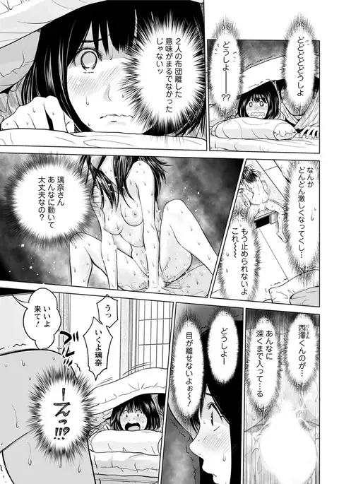 Action Pizazz DX 2017-07