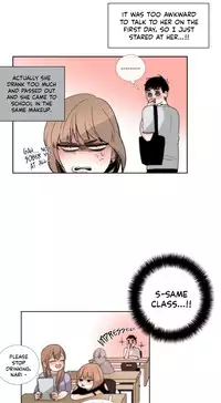 [Silverstar] Talk To Me Ch.1-27 (English) (Ongoing)