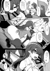 (C92) [Kirintei (Kirin Kakeru, Kouri)] Shiki-chan no Henai Soudan (THE IDOLM@STER CINDERELLA GIRLS)