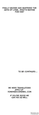 [Husky guy] SStudy Ch.0-33 (English) (YoManga) (Ongoing)