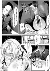 Angel Club MEGA Vol. 47