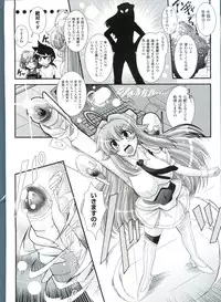 [Oohashi Takayuki] Para Furi ~Strange those who cohabit~