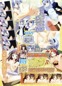 BugBug 2009-03 Vol. 175