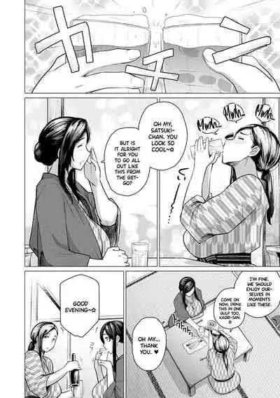 Hitozuma Nanpa NTR Onsen Ryokousaki de Nakayoku Tanetsuke Saremashita | Picking Up Married Women At The NTR Hot Springs