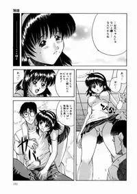 [Kirishima Shiroo] Rakuin -Amaku Yawarakai Mono-