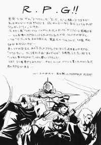 [Roy Tong-koh] INJUKI