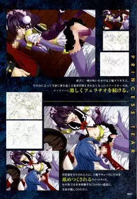 [Artbook][Triangle] Mahou Senshi Sweet Knight & Mahou Senshi Princess Tear