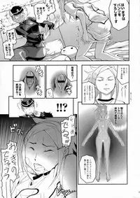 (C70) [Nanashiki (A-10, Nanase Masato, Yonekura Kengo)] Meikyuu Kumikyoku Anemari Seven | Suite of Labyrinth (Eureka Seven)