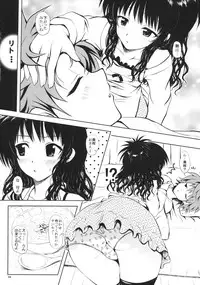 (C74) [Shiawase Kanmiryou (Yuki Tomoshi)] TryLOVE-ru (To LOVE-Ru)