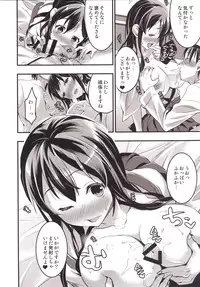 [Otabe Dynamites (Otabe Sakura)] Oomori Akagi - Akagi Hon Soushuuhen (Kantai Collection -KanColle-) [Digital]