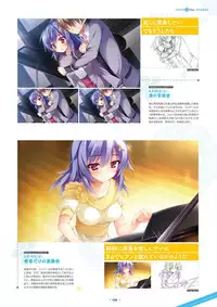 Shukufuku no Kane no Oto wa, Sakura-iro no Kaze to Tomo ni Visual Fanbook