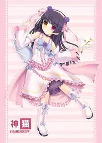 (C81) [Studio★ParM (Kotobuki Utage)] PM 31 Chichi Imouto 4 (Ore no Imouto ga Konna ni Kawaii Wake ga Nai)