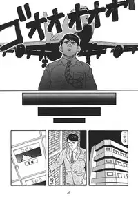 [Tagame Gengoroh] Jujutsu Kyoushi REMIX (Ju-Jitsu Instructor REMIX)