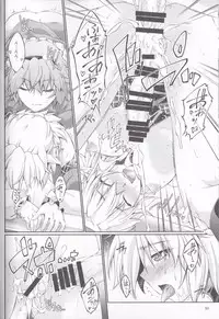 [Kougeki (Ootsuki Wataru)] Hashihime Jougi -Sou- (Touhou Project) [2018-01-09]