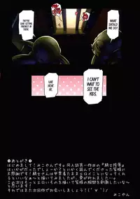 (C87) [M-ya (Mikoyan)] Kishi Ryoujoku Hime-sama dake wa Te o Dasuna!! [English] =White Symphony=