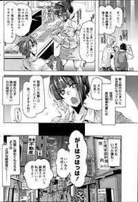 Monthly Vitaman 2013-08