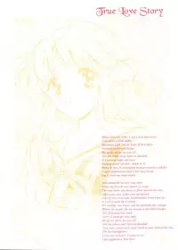 [HIGH RISK REVOLUTION (Aizawa Hiroshi)] Marmalade Kiss (True Love Story) [1997-05-25]