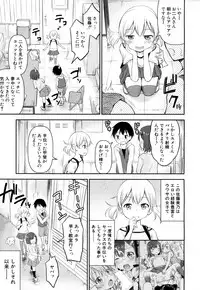 [Kidou Muichi] Shishou no Heya Ch. 1-2 [Digital]