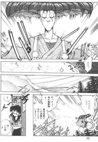 [SHIZUKA] Kotone Nintouchou