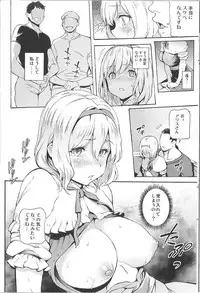 (C93) [Satellites (Satetsu)] ALICE INN (Touhou Project)