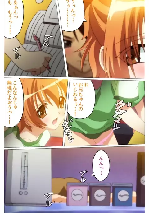 Doki Doki Oyako Lesson~Oshiete H na Obenkyou~ Daiichiwa Complete Ban