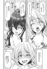 (C93) [Polinky Hiroba (Hori Hiroaki)] Kanketsu Idol no Egao wa Kimeseku de Kegareteru (THE IDOLM@STER CINDERELLA GIRLS)