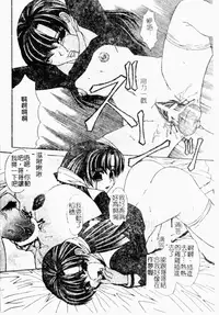 [Anthology] Kindan Kanin Vol. 26 Doukan [Chinese]