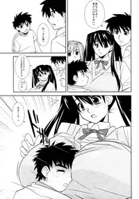 (C74) [Yaboudo Project (Narashina Zoe)] The Youth