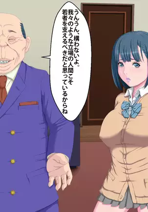 Kanojo ga Kinmanka no Kuzu Chuunen ni Netoraremashita.