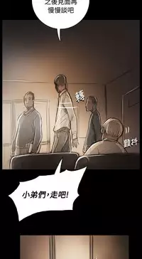 姐姐:莲 52-65+后记 [完结][Chinese]