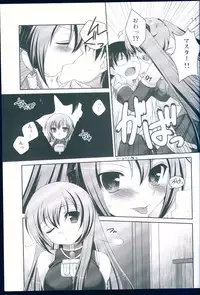 (COMIC1☆3) [ETC x ETC (Hazuki)] Miku to Luka (VOCALOID)