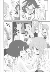 (C83) [Peθ (Mozu)] SERGEANT,EMERGENCY!!! (Girls Und Panzer)