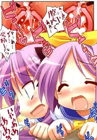 (C74) [STUDIO HIMAWARI (Himukai Kyousuke)] Himukai Kyousuke Full Color Soushuuhen 2006-2008 (Lucky Star, Mahou Shoujo Lyrical Nanoha)