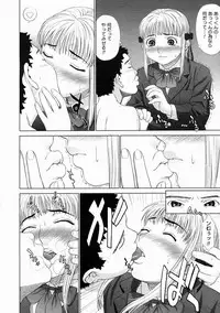 COMIC Megastore H 2005-04