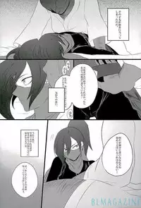 (Sennen Battle Phase 15) [BON (Ibonnu)] Goraku shinjū oshakasama (Yu-Gi-Oh! ARC-V)