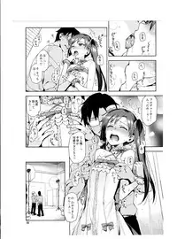 (COMIC1☆7) [ReDrop (Miyamoto Smoke, Otsumami)] Chihaya ga Kawai sugi te Gaman Dekinaku Natta...!! (THE iDOLM@STER)