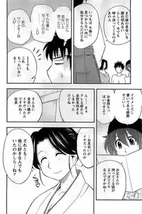 Action Pizazz DX 2008-12