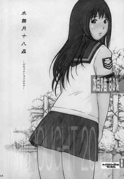 DOUJIN KI SI BOW BIROKU