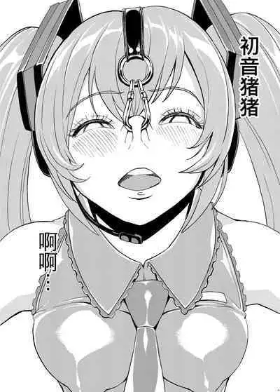 Hanazeme Kaozeme no Hon Soushuuhen