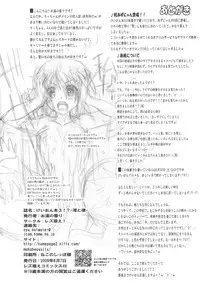 [Lezmoe! (Oyu no Kaori)] K-ON Bon?! 3 -Mio to Ritsu- (K-ON!)