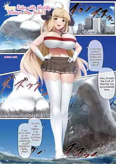 Tenshin Ranman Gigantic Extreme 8th