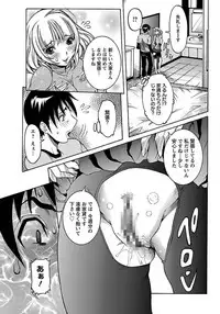 ANGEL Club 2012-03 [Digital] [Incomplete]