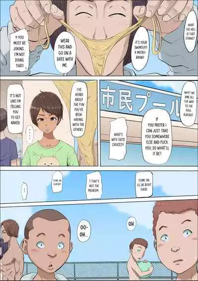 Sonokoro, Anoko wa... 4 | Ever Since That Day, That Girl Is... 4