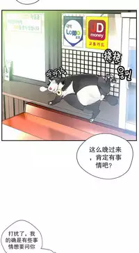 [Juder] Lilith`s Cord | 莉莉丝的脐带 Ch.1-33 [Chinese]